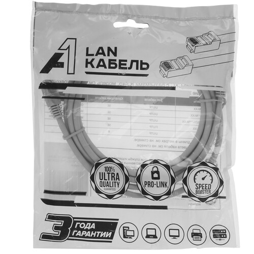 Купить Патч-корд A1 A1-LCU5E-C-LSZH-2M  9277481. Характеристики, отзывы и цены в Донецке