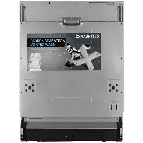 Купить Встраиваемая посудомоечная машина MAUNFELD MLP-12IMR  8157857. Характеристики, отзывы и цены в Донецке