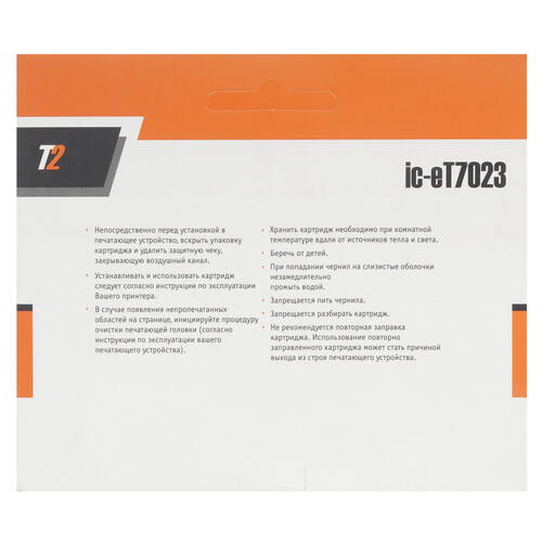 Купить Картридж T2 IC-ET7023 пурпурный  9981861. Характеристики, отзывы и цены в Донецке