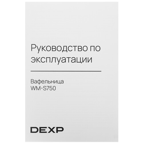 Купить Вафельница Dexp WM-S750 серебристый  5425354. Характеристики, отзывы и цены в Донецке