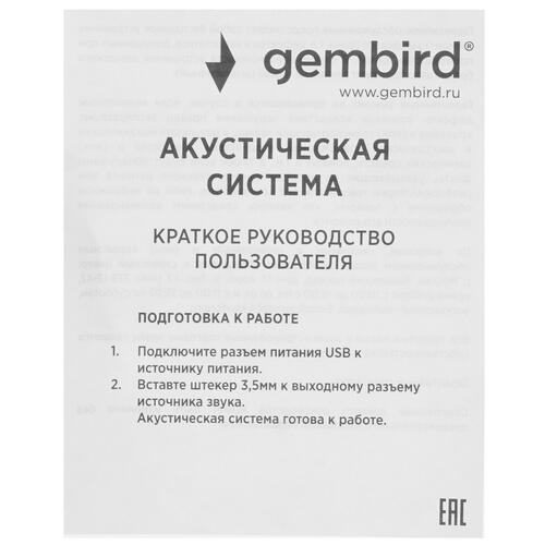 Купить Колонки Gembird SPK-510 черный  5356112. Характеристики, отзывы и цены в Донецке