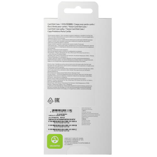 Купить Накладка  Samsung Card Slot Case для Samsung Galaxy A35 черный  9078623. Характеристики, отзывы и цены в Донецке