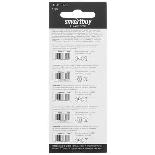 Купить Батарейка Smartbuy плоская / LR58 (AG11/G11/LR721/362A/162)  5035505. Характеристики, отзывы и цены в Донецке