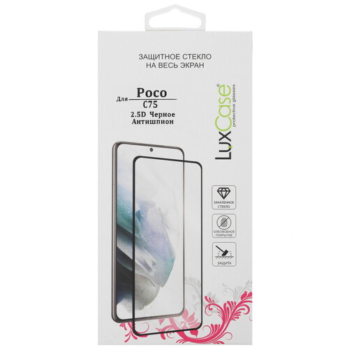 Купить Защитное стекло LuxCase для экрана POCO C71/ C75/ Xiaomi REDMI 14C/ A4/ A5  5497347. Характеристики, отзывы и цены в Донецке