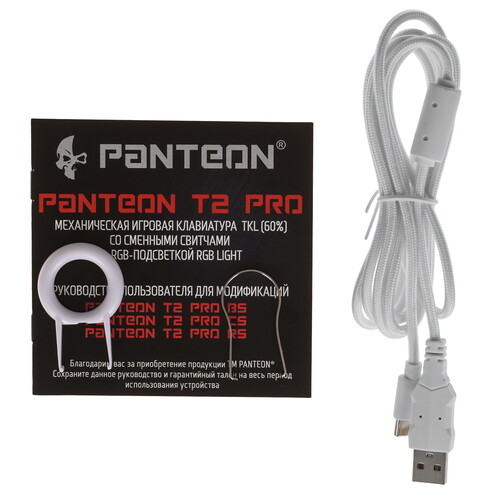 Купить Клавиатура  проводная + беспроводная Panteon T2 PRO BS  9251502. Характеристики, отзывы и цены в Донецке