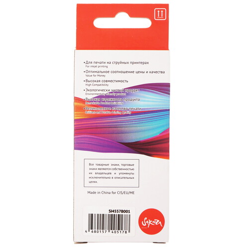 Купить Картридж Sakura 4557B001 (426 C) голубой  9159344. Характеристики, отзывы и цены в Донецке