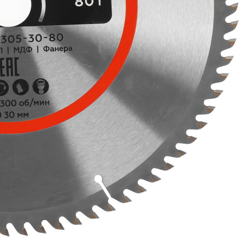 Купить Диск пильный БОЕКОМПЛЕКТ B9022-305-30-80  9166782. Характеристики, отзывы и цены в Донецке