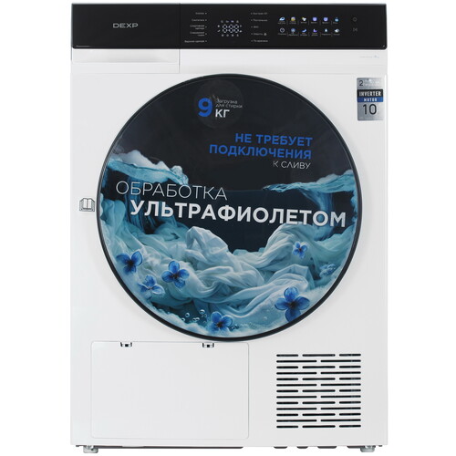 Купить Сушильная машина DEXP DM-9B1M белый  9221448. Характеристики, отзывы и цены в Донецке