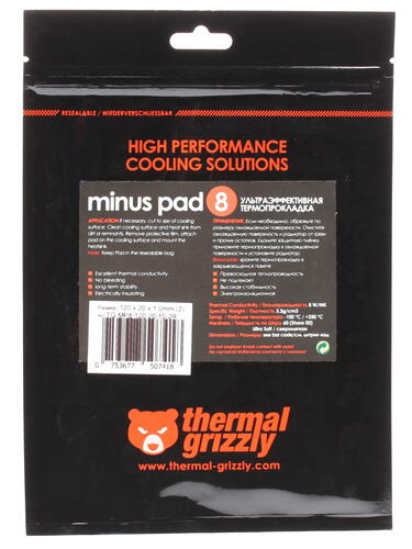 Купить Набор термопрокладок  Thermal Grizzly Minus Pad 8  1065803. Характеристики, отзывы и цены в Донецке