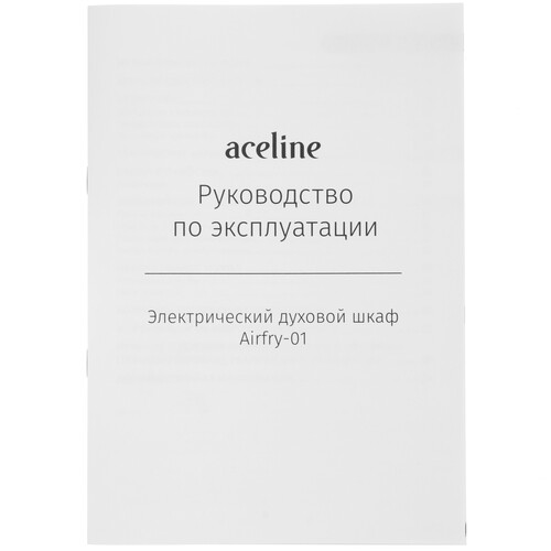 Купить Электрический духовой шкаф Aceline Airfry-01 белый  9133299. Характеристики, отзывы и цены в Донецке