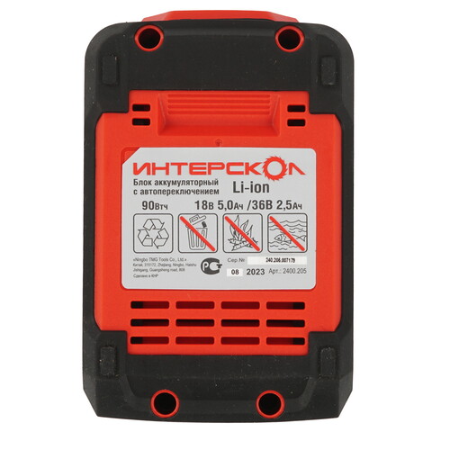 Купить Аккумулятор Интерскол АПИ-5(2.5)/18(36)И АПИ 18V  9150326. Характеристики, отзывы и цены в Донецке