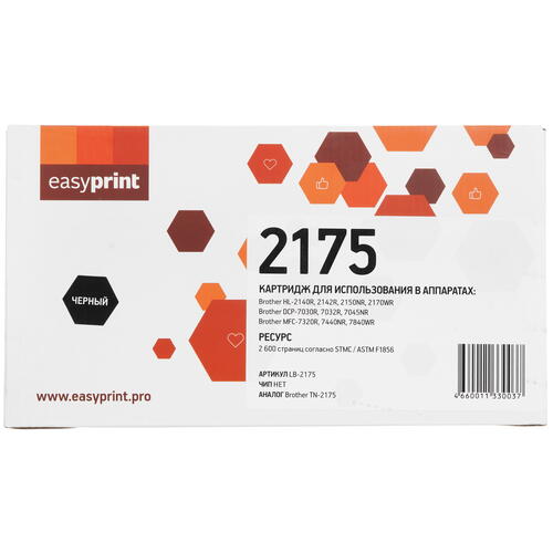 Купить Картридж лазерный EasyPrint LB-2175 черный  9981288. Характеристики, отзывы и цены в Донецке