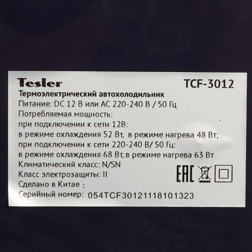 Купить Холодильник автомобильный Tesler TCF-3012 синий  1375437. Характеристики, отзывы и цены в Донецке
