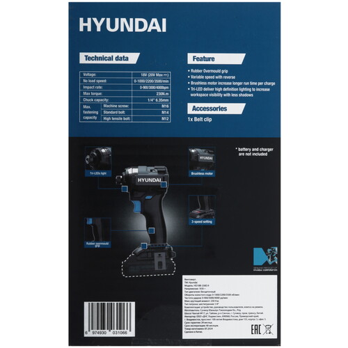 Купить Винтоверт Hyundai HD18B-230D.9 18V One for All , Без ЗУ, Без АКБ  5467664. Характеристики, отзывы и цены в Донецке