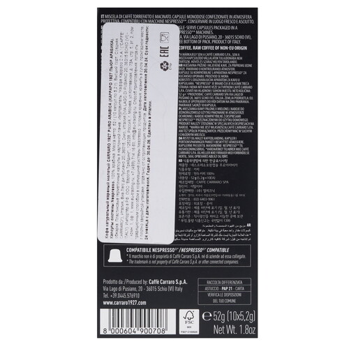 Купить Кофе в капсулах Carraro PURO ARABICA  9122129. Характеристики, отзывы и цены в Донецке