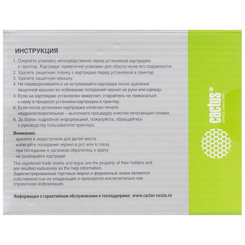 Купить Картридж Cactus CS-EPT908140 черный  9926302. Характеристики, отзывы и цены в Донецке