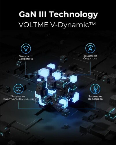 Купить Сетевое зарядное устройство VOLTME Revo 240 черный  9210995. Характеристики, отзывы и цены в Донецке