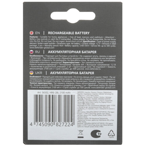 Купить Аккумулятор Defender HR6-2BL 2100 мА*ч  9231052. Характеристики, отзывы и цены в Донецке