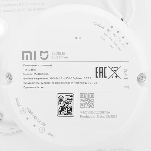 Купить Светильник потолочный Xiaomi Mi Smart LED Ceiling Light MJXDD03YL белый/белый  5431891. Характеристики, отзывы и цены в Донецке