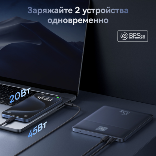 Купить Портативный аккумулятор Baseus Blade2 черный  5449915. Характеристики, отзывы и цены в Донецке