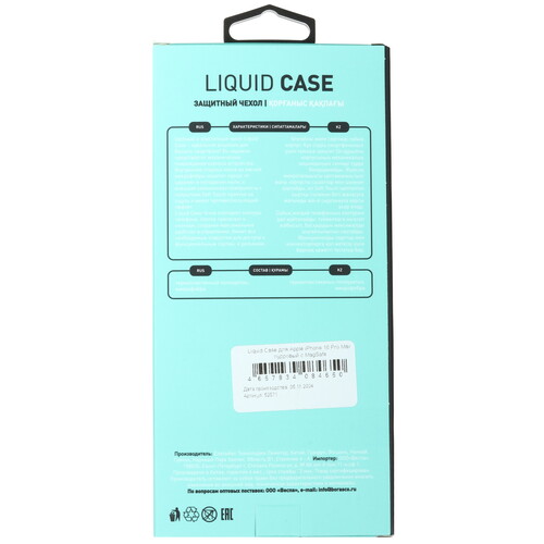 Купить Накладка  BoraSCO Liquid Case для Apple iPhone 16 Pro Max розовый  5601745. Характеристики, отзывы и цены в Донецке