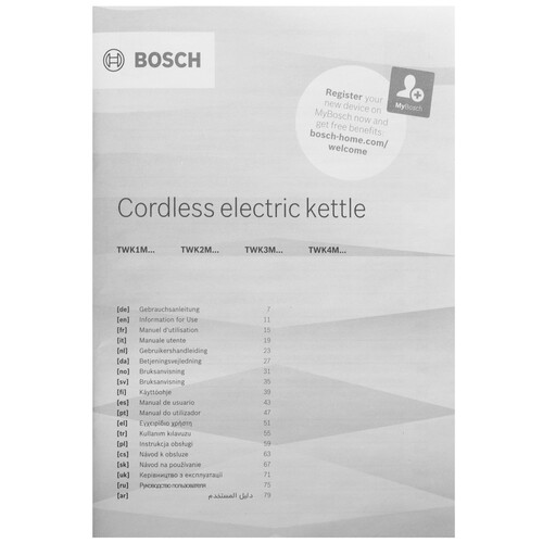 Купить Электрочайник BOSCH TWK 2M167 бежевый  5607382. Характеристики, отзывы и цены в Донецке