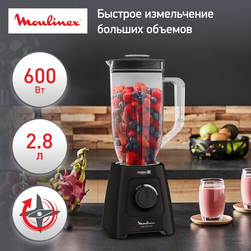 Купить Блендер стационарный Moulinex Blendforce 2 XXL LM458810 черный  5493303. Характеристики, отзывы и цены в Донецке