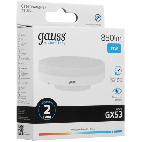 Купить Комплект светодиодных ламп Gauss Elementary 83831  5613117. Характеристики, отзывы и цены в Донецке