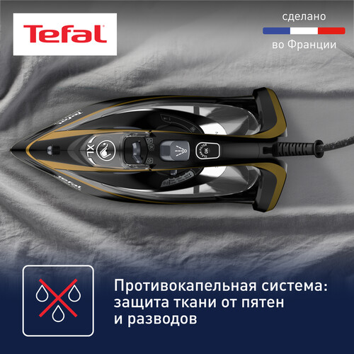 Купить Утюг Tefal Ultimate Pure FV9865E0 золотистый  5322894. Характеристики, отзывы и цены в Донецке