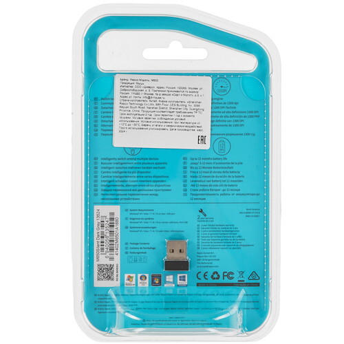 Купить Мышь беспроводная RAPOO M650  9125982. Характеристики, отзывы и цены в Донецке
