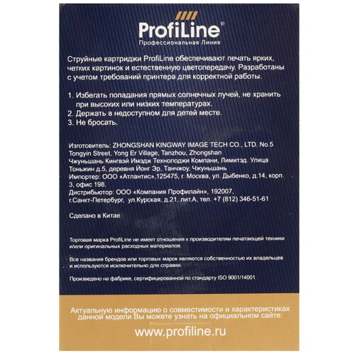Купить Картридж ProfiLine PL-C4906A (№940XL) черный  9129026. Характеристики, отзывы и цены в Донецке