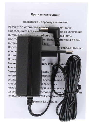 Купить Wi-Fi роутер MikroTik hAP ac lite TC  1169185. Характеристики, отзывы и цены в Донецке