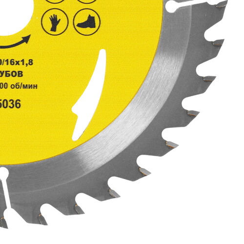 Купить Диск пильный ГРАНИТ 515036  9210000. Характеристики, отзывы и цены в Донецке