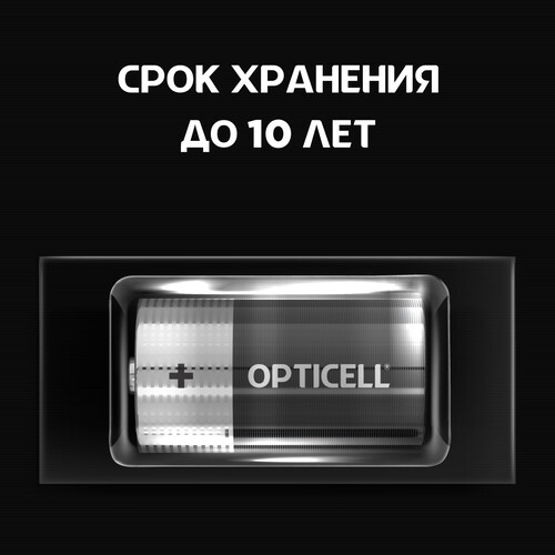 Купить Батарейка Opticell Plus C (LR14/ER26500/R14)  5434077. Характеристики, отзывы и цены в Донецке