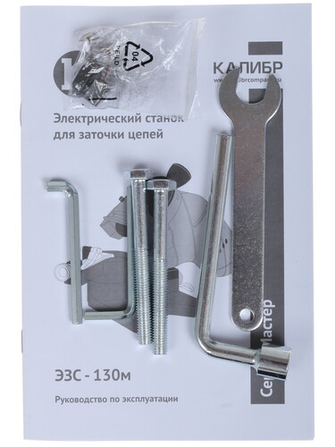 Купить Станок для заточки пильных цепей Калибр Мастер ЭЗС-130М  1242178. Характеристики, отзывы и цены в Донецке