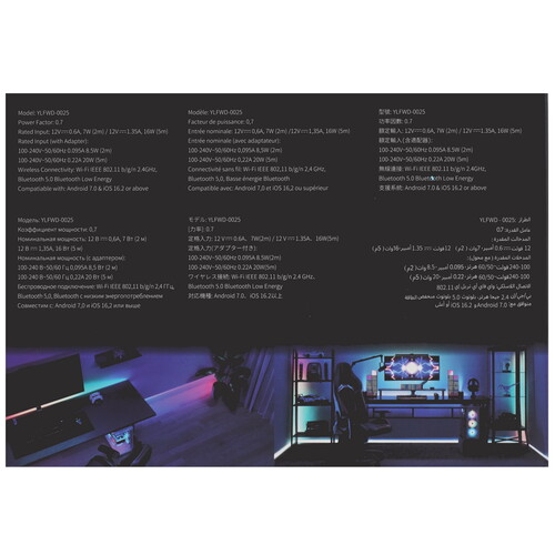 Купить Светодиодная лента Yeelight Lightstrip Pro GEN 2  9169251. Характеристики, отзывы и цены в Донецке