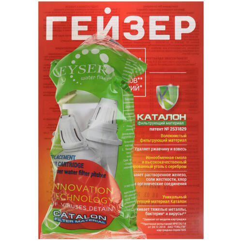 Купить Фильтр-кувшин Гейзер Орион  1242622. Характеристики, отзывы и цены в Донецке