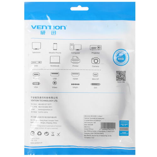 Купить Кабель Vention USB 2.0 Type-A - USB 2.0 Type-B  1660904. Характеристики, отзывы и цены в Донецке