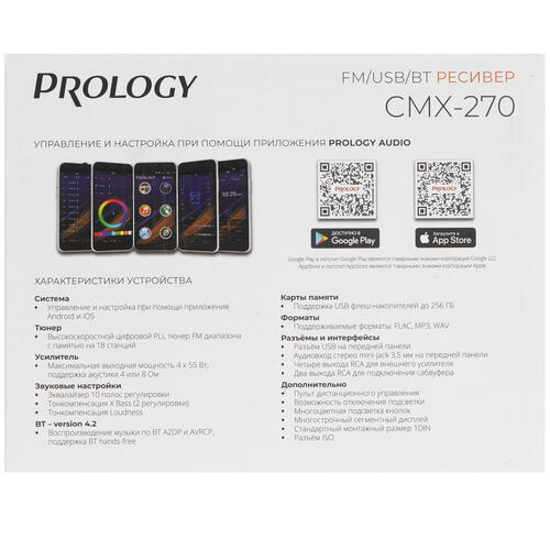 Купить Автопроигрыватель PROLOGY CMX-270  5437771. Характеристики, отзывы и цены в Донецке
