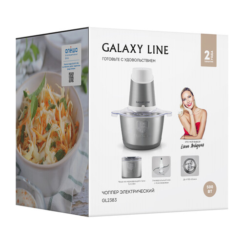 Купить Измельчитель  Galaxy LINE GL 2383 белый  9189116. Характеристики, отзывы и цены в Донецке