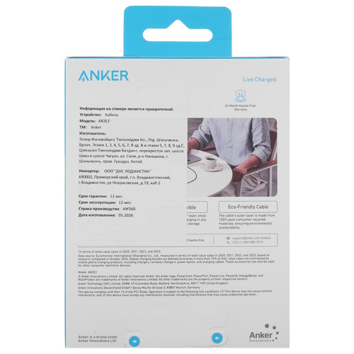 Купить Кабель Anker USB Type-C - USB Type-C черный  5637471. Характеристики, отзывы и цены в Донецке