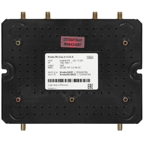 Купить Роутер Kroks Rt-Cse m12-G-S  9306358. Характеристики, отзывы и цены в Донецке