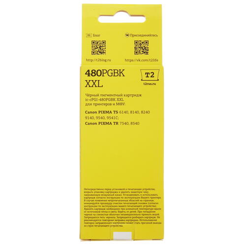 Купить Картридж T2 IC-CPGI-480PGBK XXL черный  1698449. Характеристики, отзывы и цены в Донецке