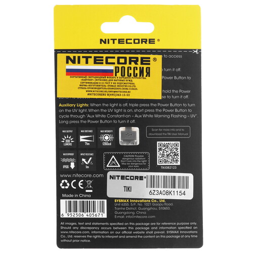 Купить Фонарь Nitecore TIKI GREY  9170814. Характеристики, отзывы и цены в Донецке