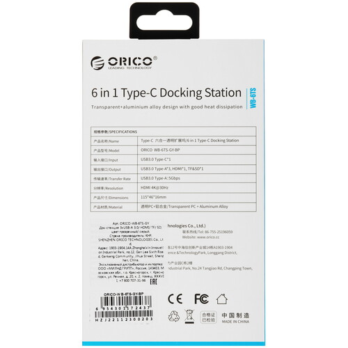 Купить Док-станция ORICO WB-6TS  5471038. Характеристики, отзывы и цены в Донецке