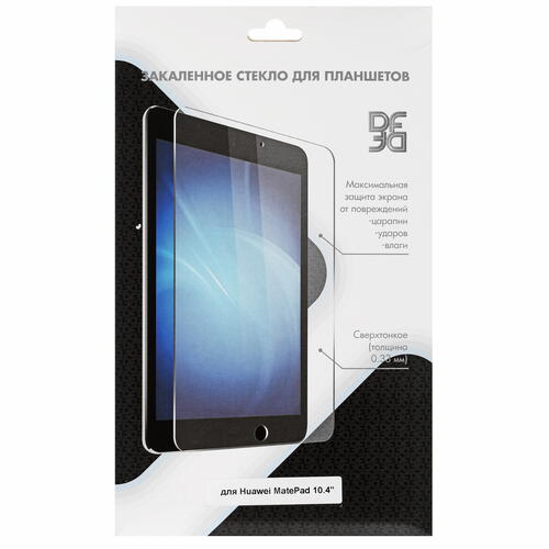 Купить Защитное стекло DF для HUAWEI MatePad (2020/ 2022)/ Blackview Tab 11/ 11 SE  1698880. Характеристики, отзывы и цены в Донецке