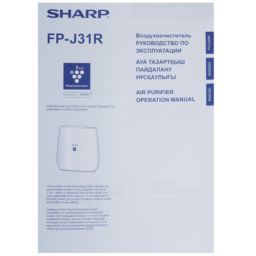 Купить Очиститель воздуха Sharp FPJ31RB белый  9908564. Характеристики, отзывы и цены в Донецке