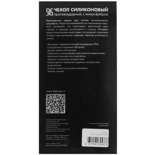 Купить Накладка  DF для Apple iPhone 12/ 12 Pro синий  4727630. Характеристики, отзывы и цены в Донецке