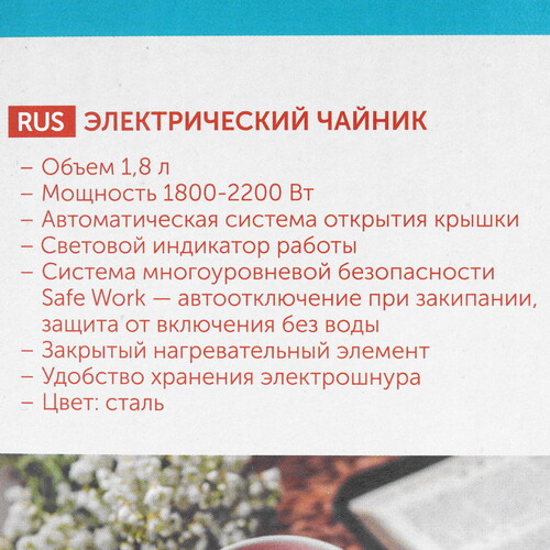 Купить Электрочайник Scarlett SC-EK21S34 серебристый  9136197. Характеристики, отзывы и цены в Донецке