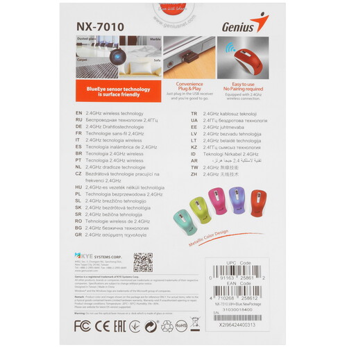 Купить Мышь беспроводная Genius NX-7010  9140268. Характеристики, отзывы и цены в Донецке